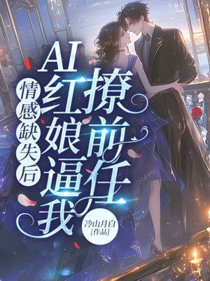 ���ȱʧ��AI���������ǰ��