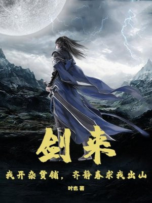 �������ҿ��ӻ��̣��뾲�����ҳ�ɽ