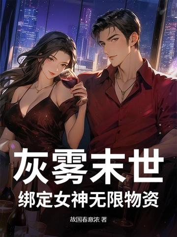 ����ĩ������Ů����������