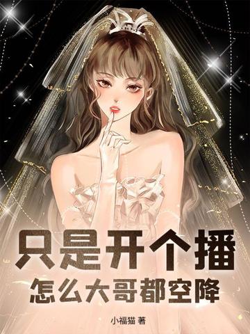 ֻ�ǿ���������ô��綼�ս���