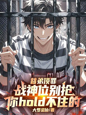 ��ܶ��ս��λ��������hold��ס��