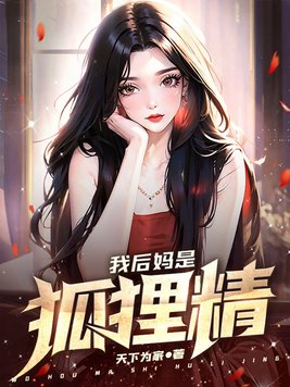 �Һ����Ǻ��꾫