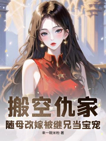 ��ճ�ң���ĸ�ļޱ����ֵ�����