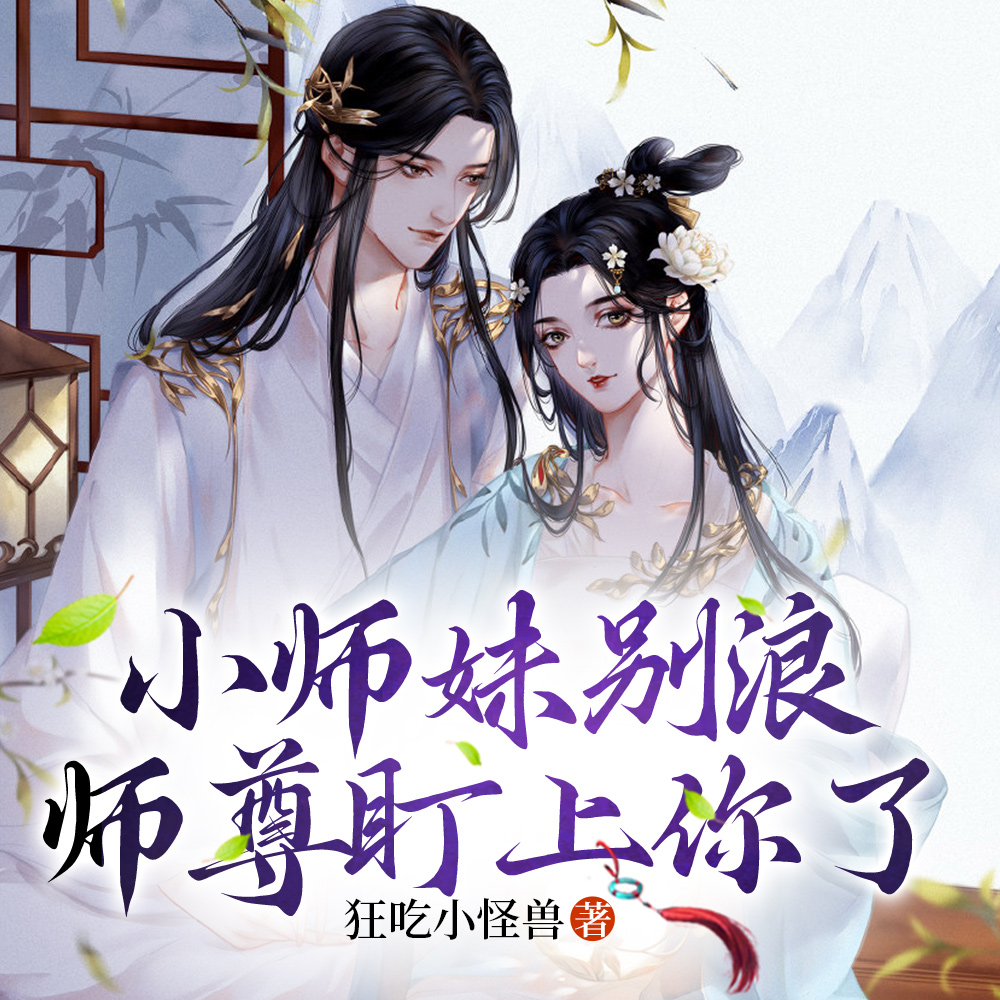 Сʦ�ñ��ˣ�ʦ��������