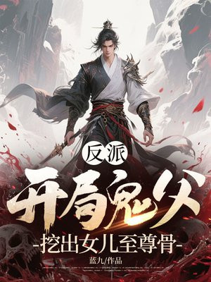 ���ɣ����ֹ������ڳ�Ů�������