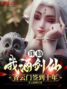 ���ɣ��Ҿƽ��ɣ�������ǩ��ʮ��