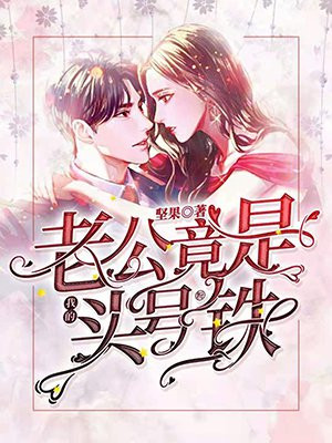 �Ϲ������ҵ�ͷ�����ۣ�