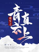 ����֮����ֱ��