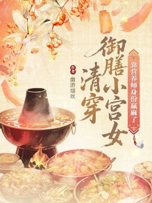 �崩����С��Ů����Ӫ��ʦ����Ӯ����