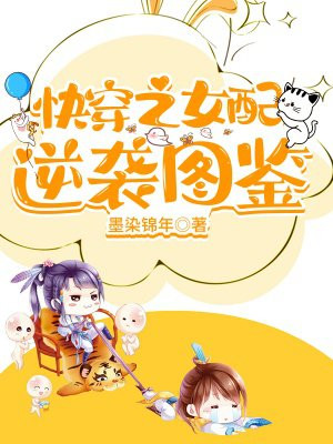 �촩֮Ů����Ϯͼ��