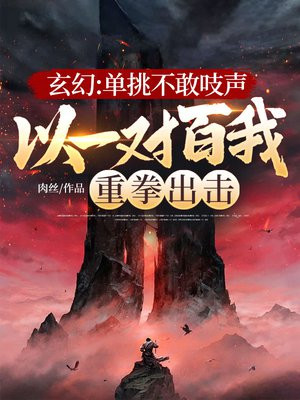 ���ã���������֨������һ�԰�����ȭ����