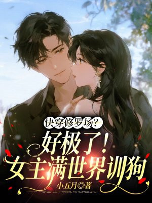 �촩���޳����ü��ˣ�Ů��������ѵ��