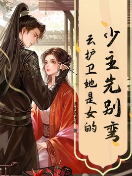 �����ȱ��䣬�ƻ�������Ů�ģ�