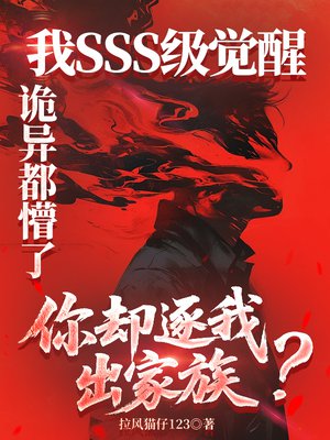 ��SSS�����ѣ����춼���ˣ���ȴ���ҳ����壿