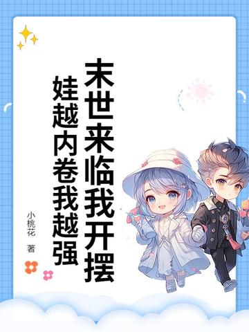 ĩ�������ҿ��ڣ���Խ�ھ���Խǿ