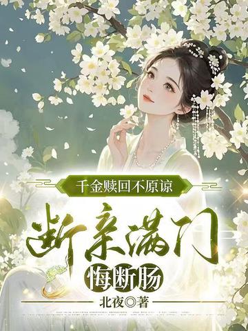 ǧ����ز�ԭ�£��������Żڶϳ�