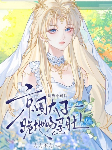 ��ȢС��������Ȧ̫�ӹ�����жǣ�