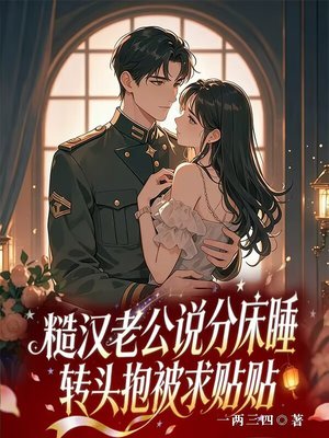 �ں��Ϲ�˵�ִ�˯��תͷ����������