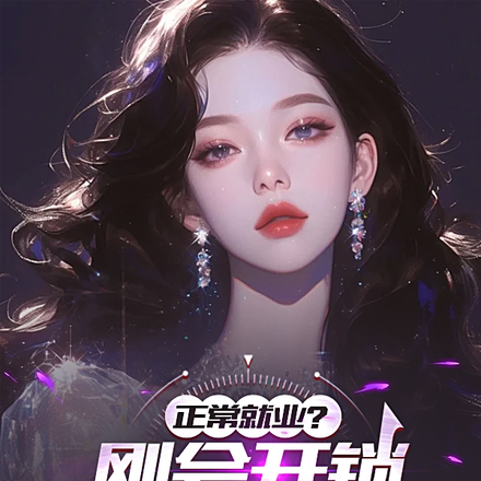 ������ҵ���ջῪ�������ɳ�����