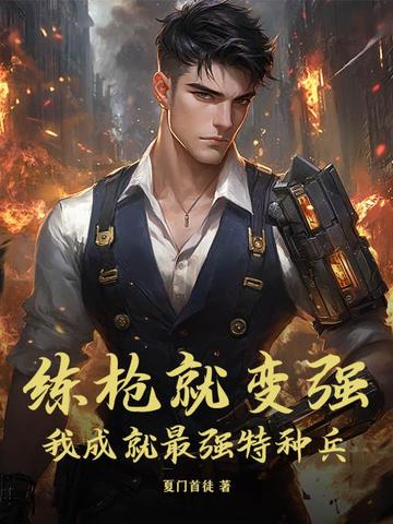 ��ǹ�ͱ�ǿ���ҳɾ���ǿ���ֱ���