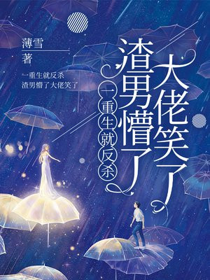 һ�����ͷ�ɱ���������˴���Ц��