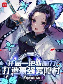 ����һ��ն�ǵ���������ǿ������