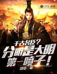 ǧ�������������Ǵ�����һ���ӣ�