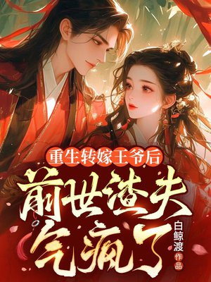 ����ת����ү��ǰ������������