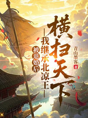 ���˻���Ҽ̳б�������ɨ����