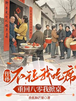 ֶ�ﲻ�ó�ϯ���ػذ���������