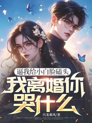 ���Ҹ�С������ͷ����������ʲô