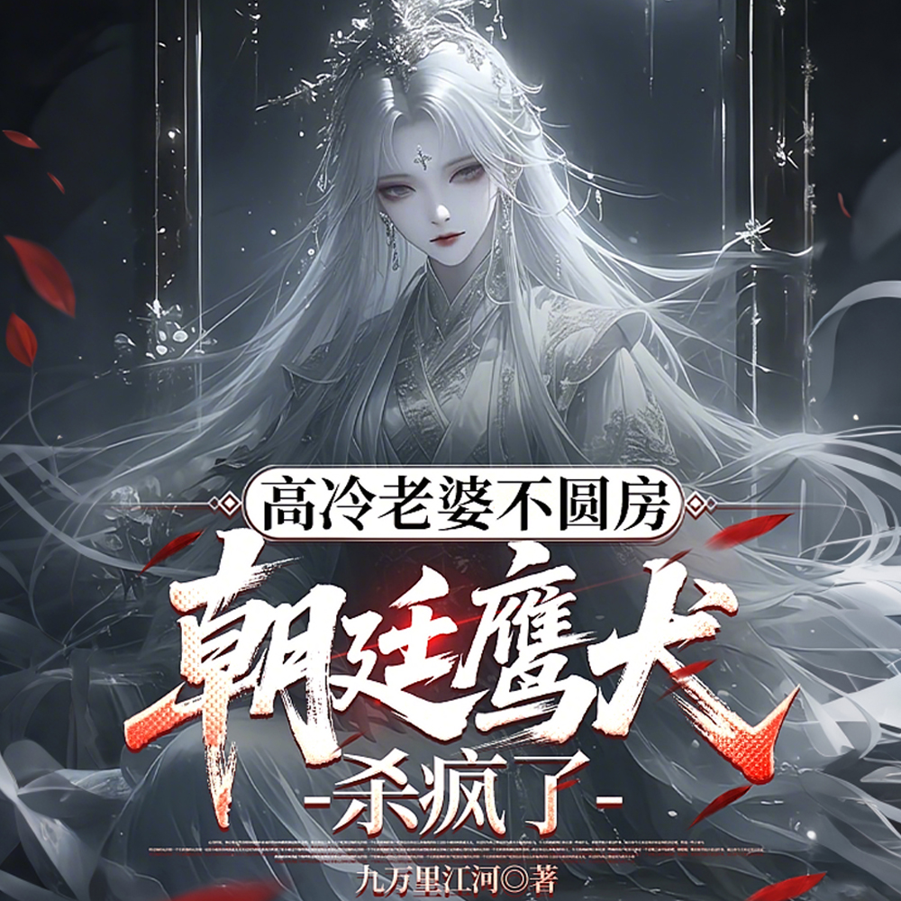 �������Ų�Բ������͢ӥȮɱ����