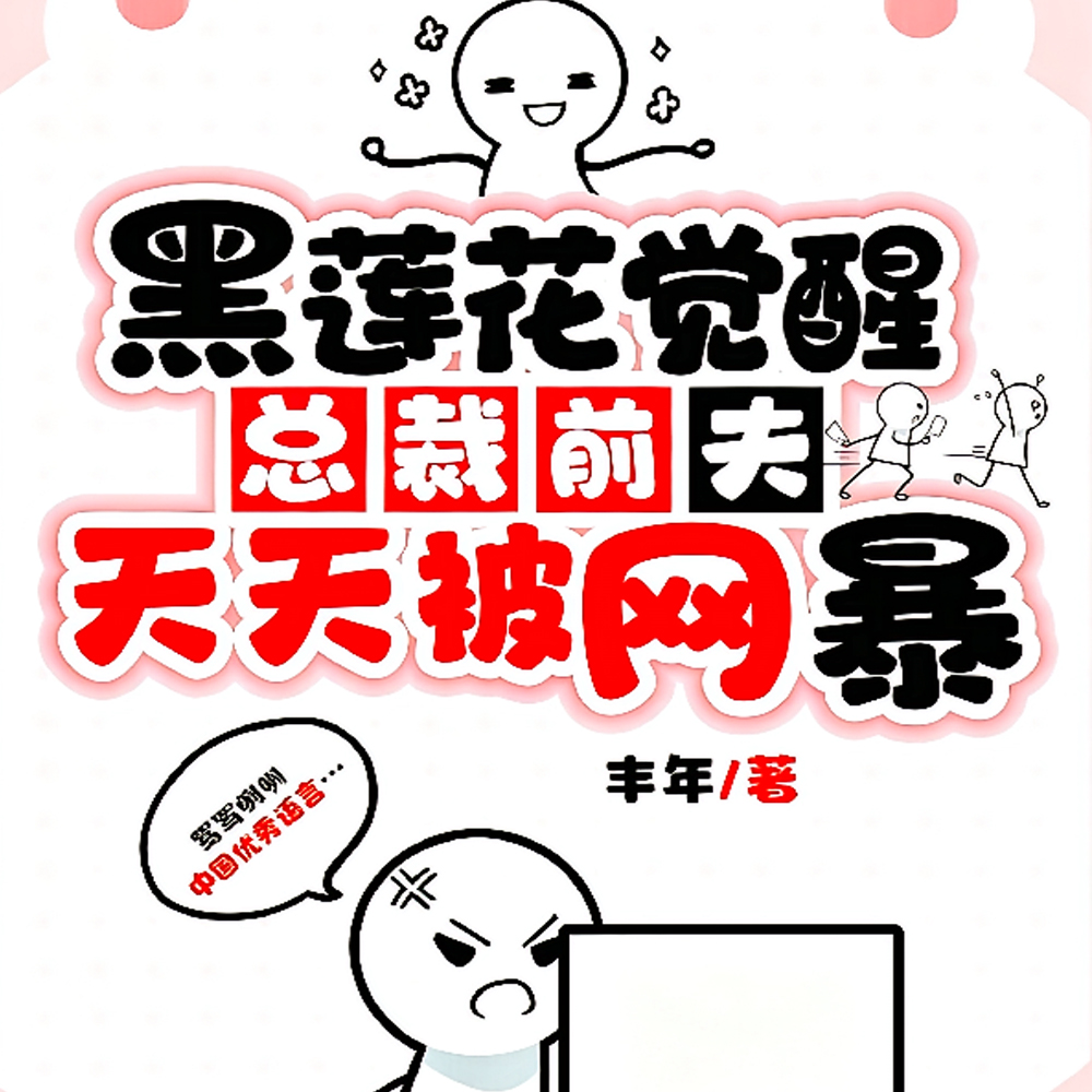 ������Ȣ���¹⣺����Ϩ�����Ĺ�