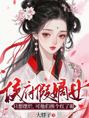 ��ٵ�Ůֻ����ã������ǰ���������