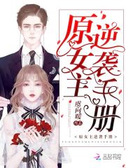 ԭŮ����Ϯ�ֲ�