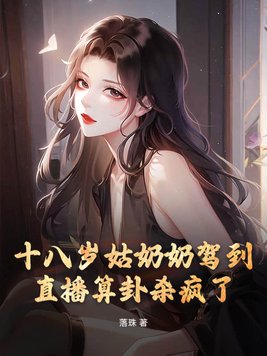 ʮ��������̼ݵ���ֱ������ɱ����