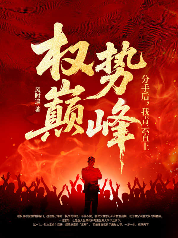 Ȩ���۷壺���ֺ�������ֱ��