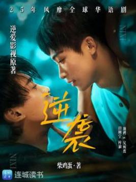 ��Ϯ���氮Ӱ��ԭ����