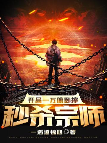 ����һ���Գţ���ɱ��ʦ