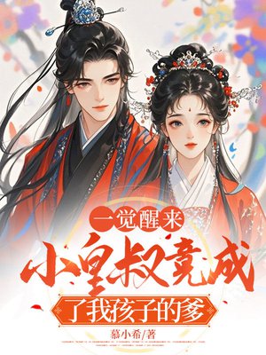 һ��������С���徹�����Һ��ӵĵ�