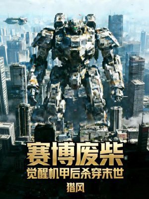 �����ϲ񣺾��ѻ��׺�ɱ��ĩ��