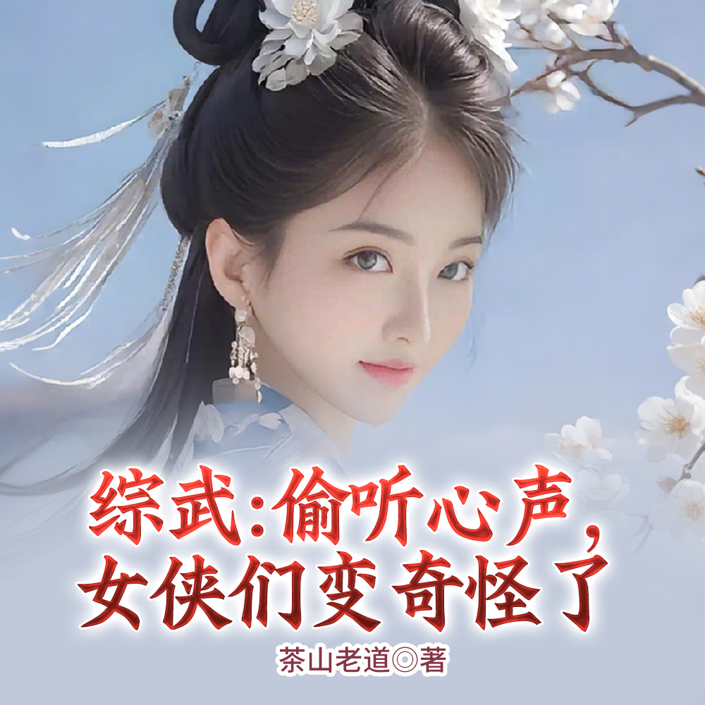 ���䣺͵��������Ů���Ǳ������