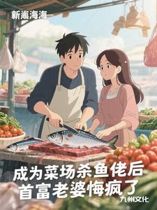 ��Ϊ�˳�ɱ���к��׸����Żڷ���