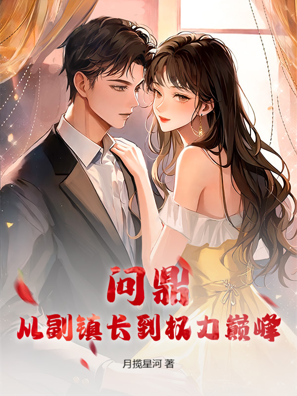 �ʶ����Ӹ��򳤵�Ȩ���۷�