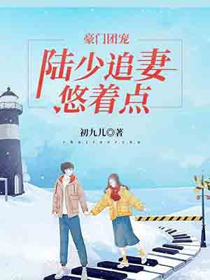 �����ų裺½��׷�����ŵ�