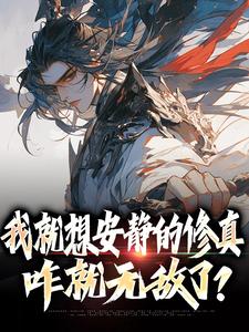 �Ҿ��밲�������棬զ���޵��ˣ�