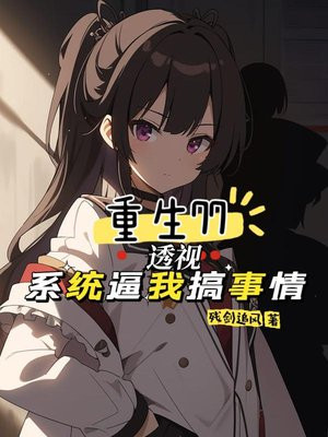 ����77��͸��ϵͳ���Ҹ�����