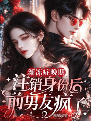 ����֢���ڣ�ע�����ݺ�ǰ���ѷ���