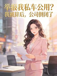 �ٱ���˽�����ã��ұ��Ǻ󣬹�˾������