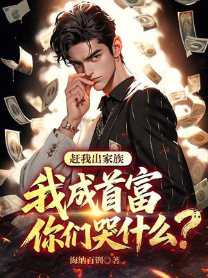 ���ҳ����壬�ҳ��׸����ǿ�ʲô��